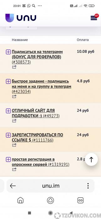 1731016874_btDNVq.jpg
