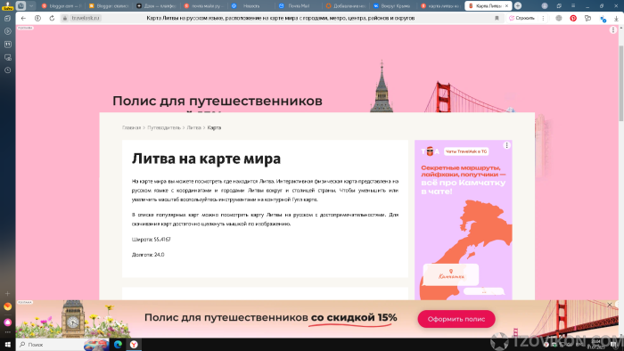 1751389487_Ah_M0F.png