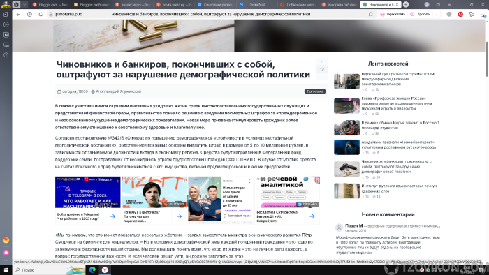 1752168823_uKmKHO.png