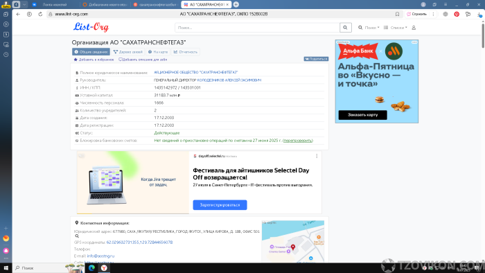 1752853480_hfsRgZ.png