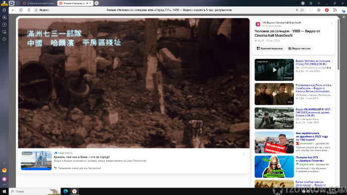 1755010327_dPHz5M.png