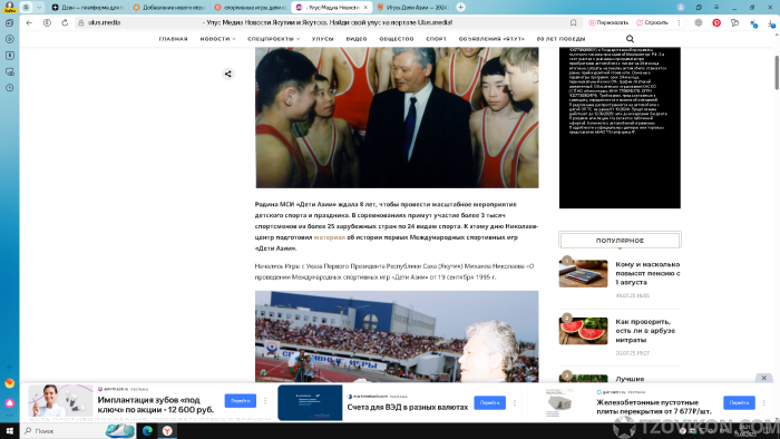 1755278515_cW5TnS.png