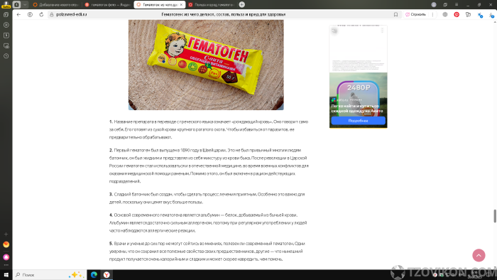 1755659902_TmB5f3.png