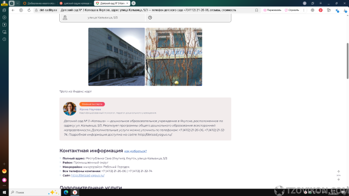 1756103793_6S37lv.png