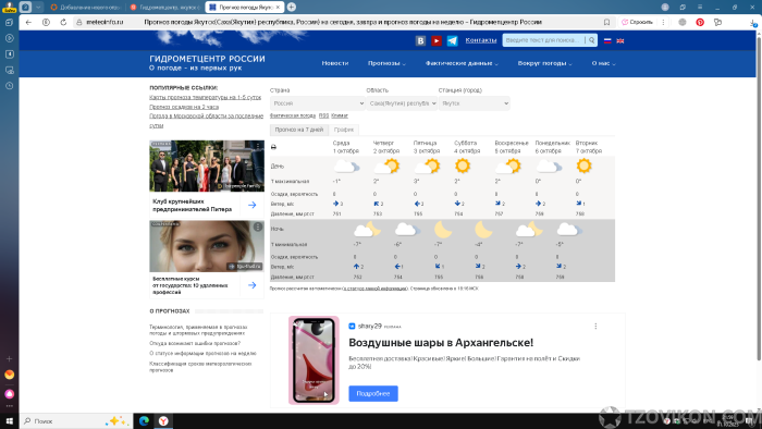 1759345217_O2r3Tm.png