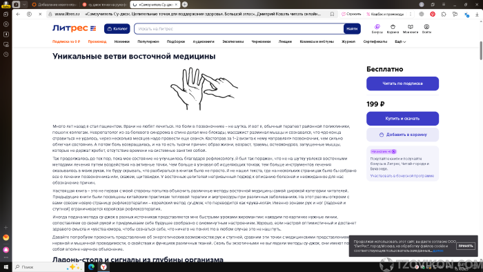 1760557130_yT_4LX.png