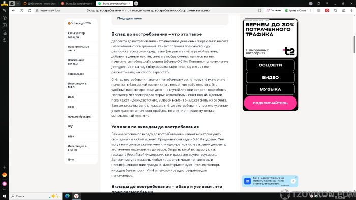 1759640841_cisX9v.png