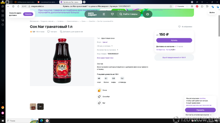 1761369103_ShZW6t.png