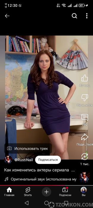 Сериал  отзывы