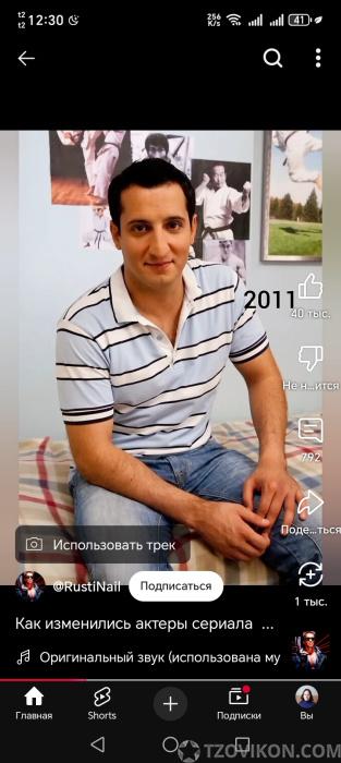 Сериал  отзывы