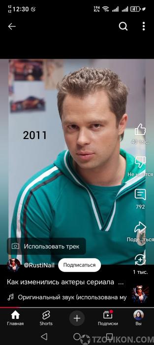 Сериал  отзывы