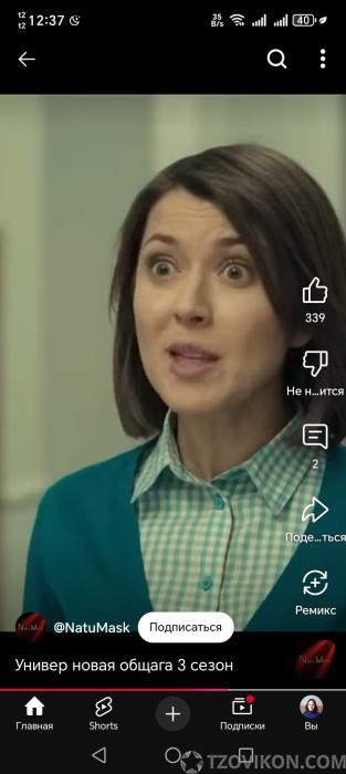 Сериал  отзывы
