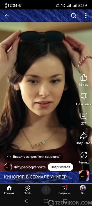 Сериал  отзывы