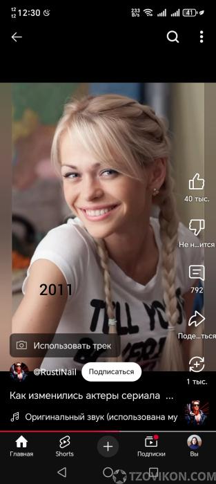 Сериал  отзывы