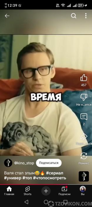 Сериал  отзывы