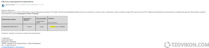 1749037030_pY8CR0.png