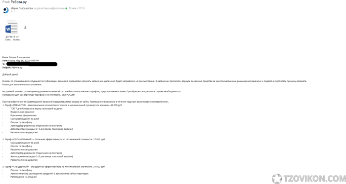 1749037041_F2Vcvs.png