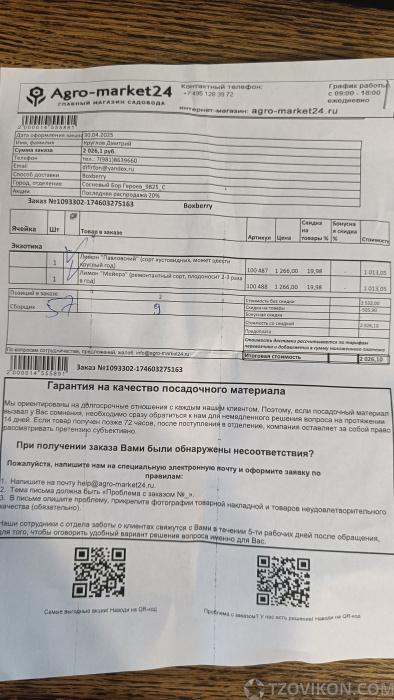 1749203056_ntUx0s.jpg