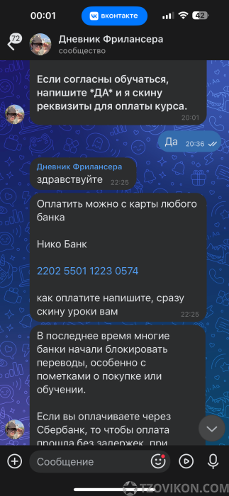 1754672556_oBIxe6.png