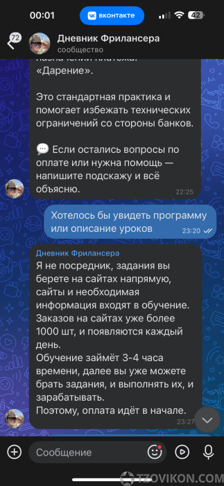1754672572_0-C3jU.png