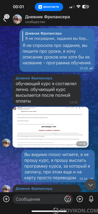 1754672590_Ge3BEi.png