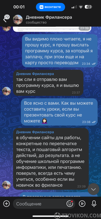 1754672617_m-tbXY.png
