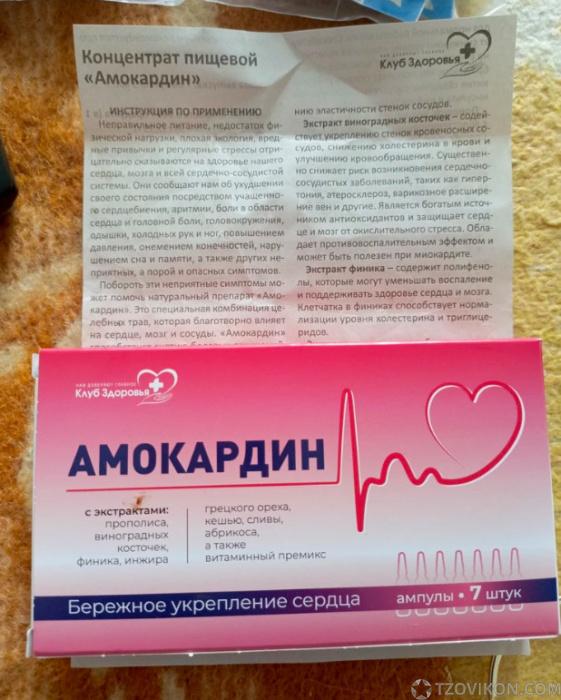 1793345171_ELmypk.jpg